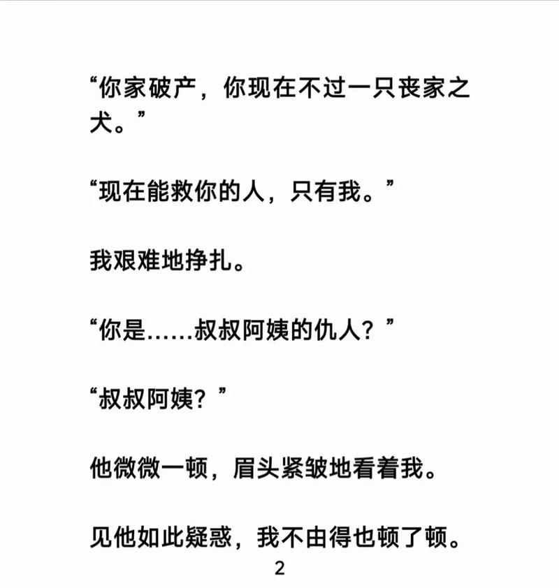 《上下五千年》在线阅读_完整版免费历史书籍