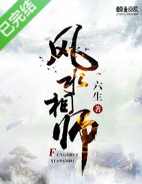 池莉小说在线阅读 | 经典作品全集免费阅读
