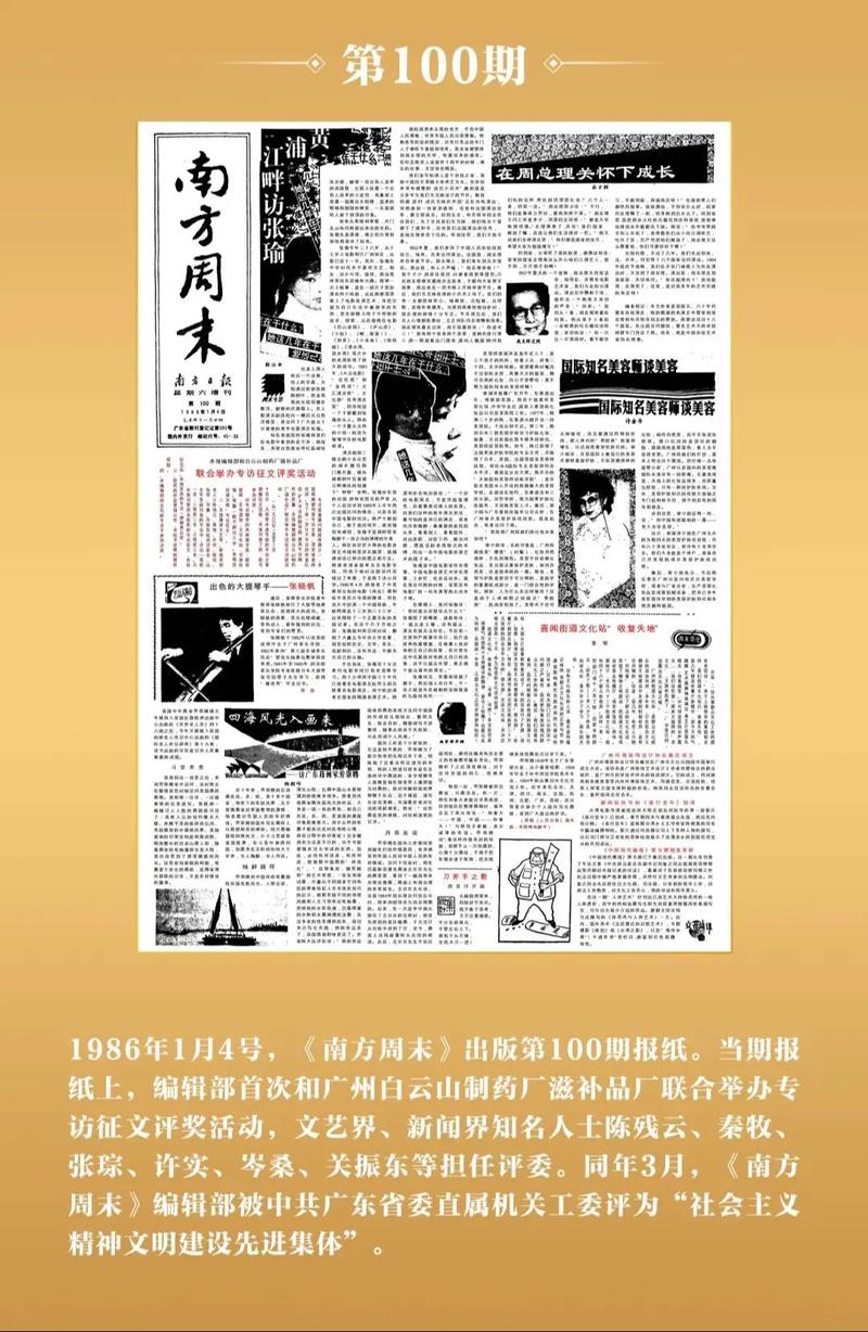 南号尚风漫画全集在线免费阅读 | 高清无广告