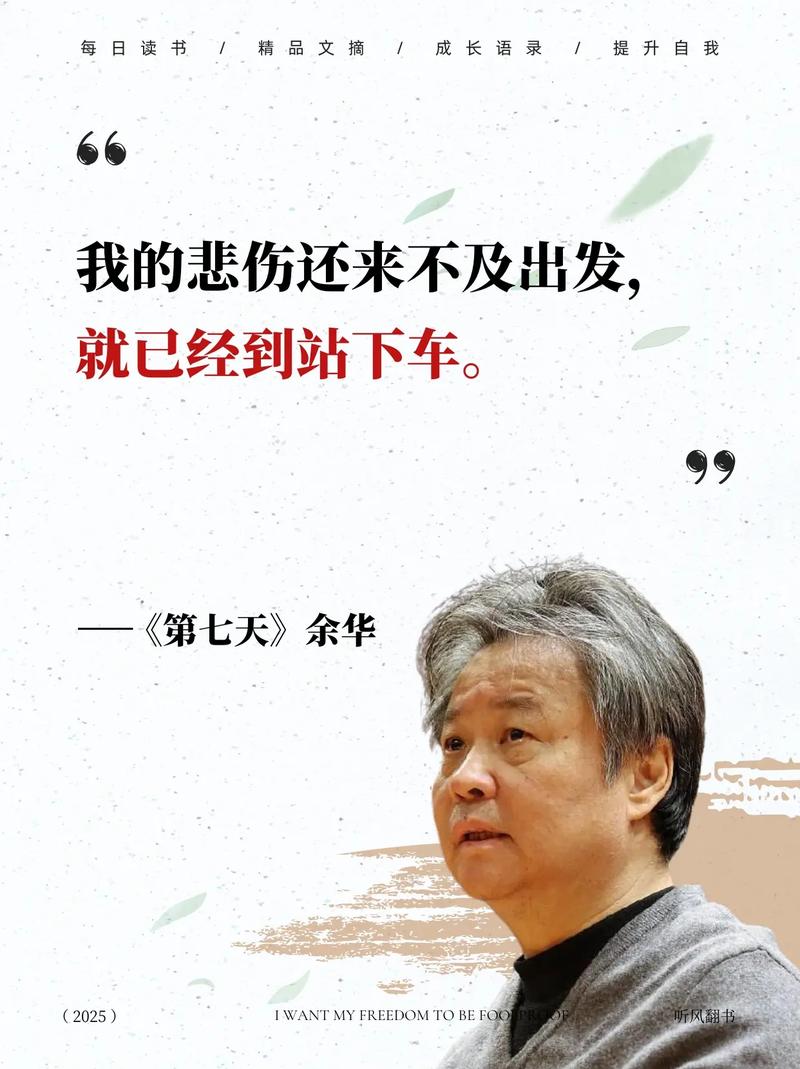 悲伤逆流成河2全文在线阅读-郭敬明经典小说
