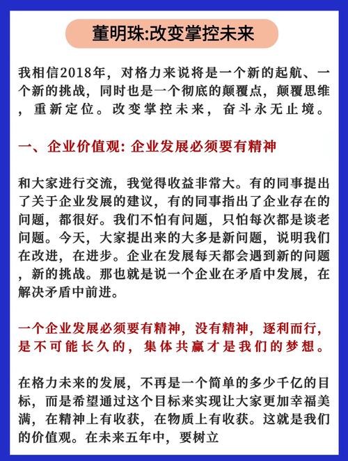 演讲与口才在线阅读:提升沟通技巧的必备指南