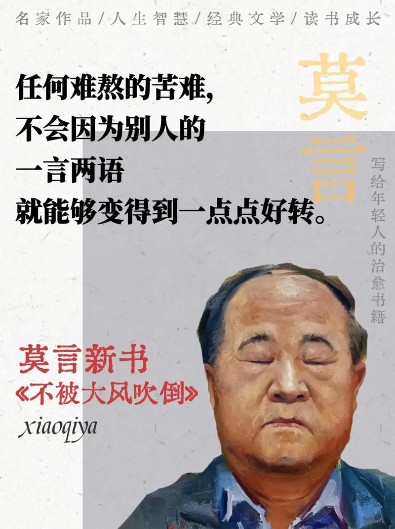 坤少攻心术在线阅读 - 完整版章节全集免费阅读