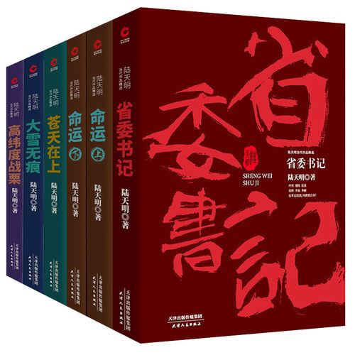 呼兰河传全文在线阅读 | 萧红经典小说