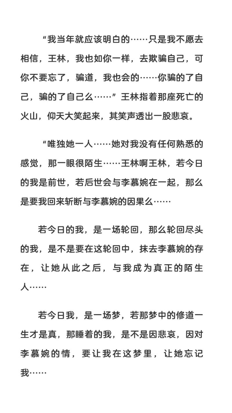 漫漫漫画免费版在线阅读免费观看 - 海量漫画随心看