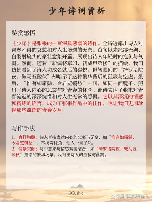 国民系校草全文免费阅读 | 校园甜宠小说在线看