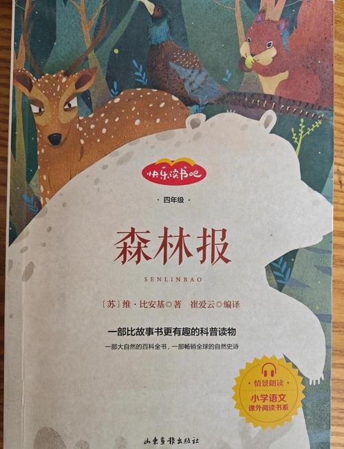 红与黑在线阅读 | 司汤达经典名著全文免费阅读