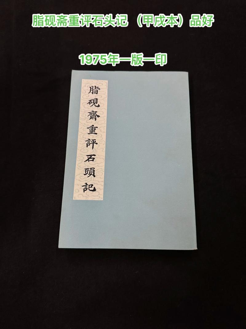 茶花女全文在线阅读 | 小仲马经典爱情悲剧小说免费阅读