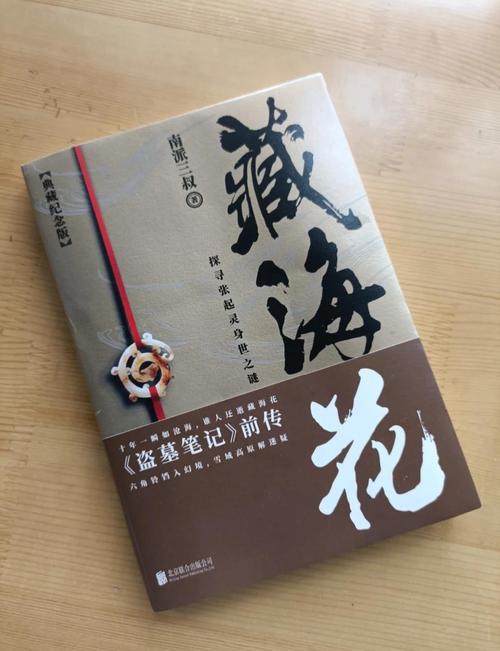 乡村禁爱最新章节在线阅读 - 禁忌情感小说全文免费