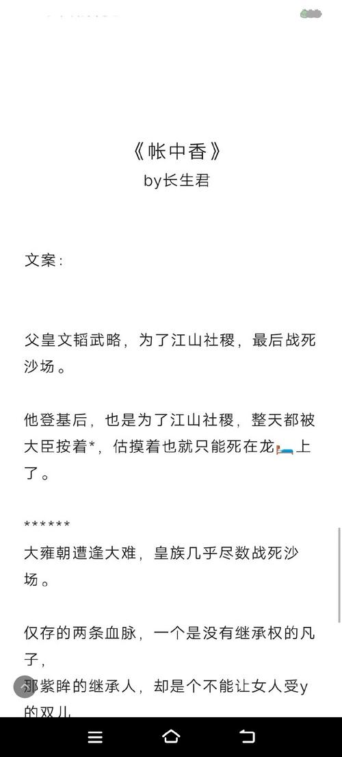 我的前半生全文免费在线阅读 | 溥仪自传经典作品