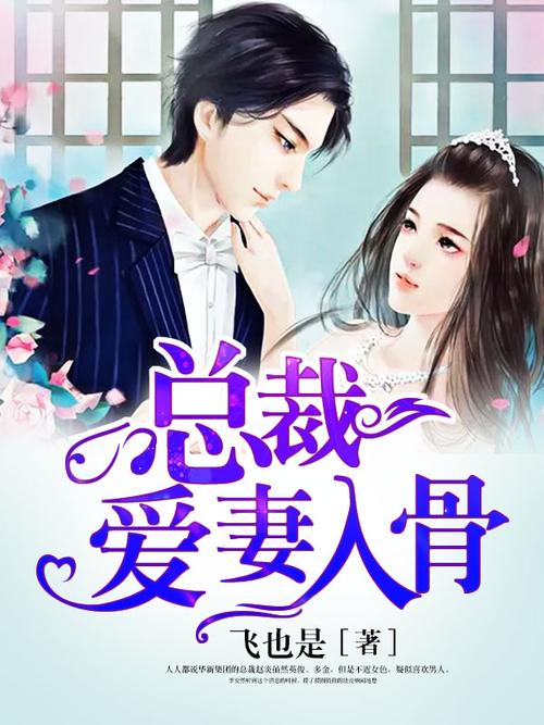 李志绥回忆录在线阅读 | 真实历史见证