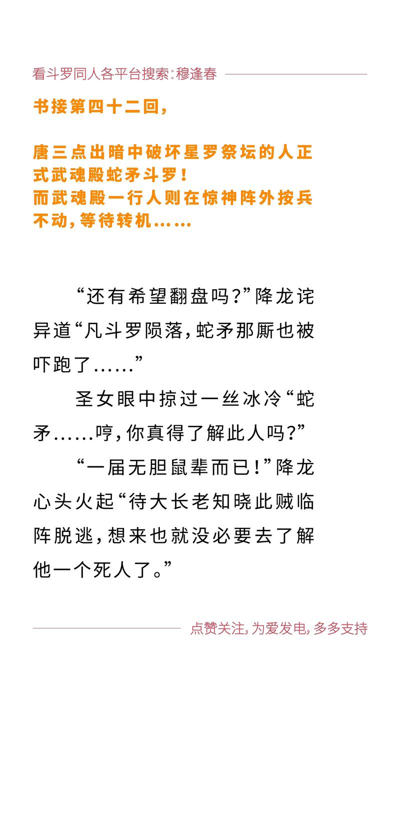环球时报电子版在线阅读 - 最新新闻深度解读