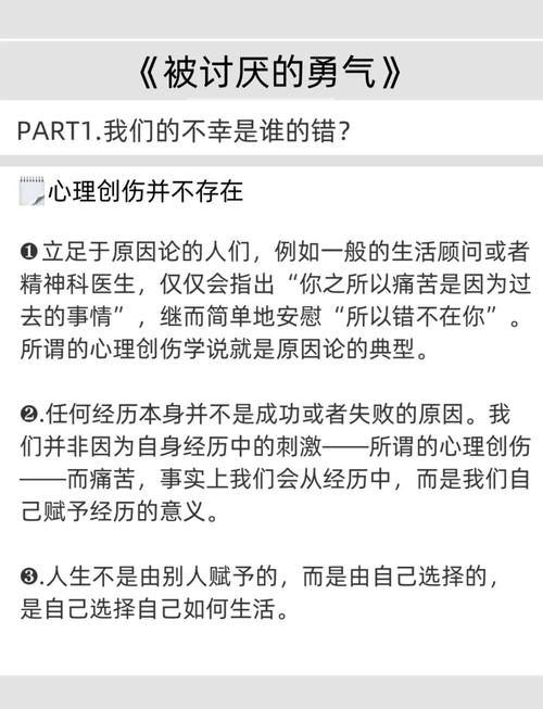 哈佛家训全书在线阅读：经典家教智慧，改变孩子一生的成长宝典