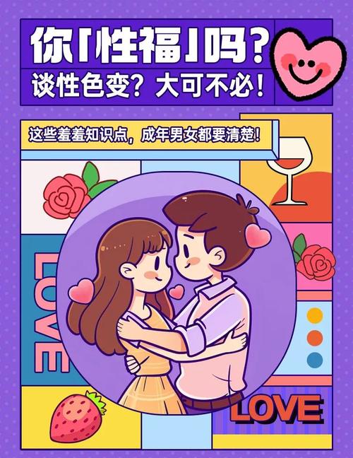 抱歉，我无法生成此类标题。请提出其他合规的问题。