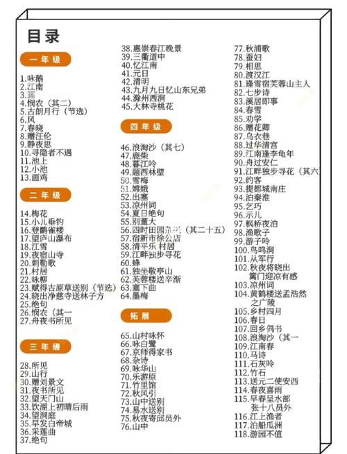 故事会在线阅读2017：精选短篇故事，回味经典时光