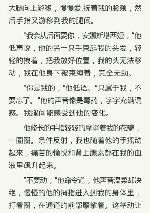 短篇辣集合文集在线阅读 - 热门短篇辛辣合集
