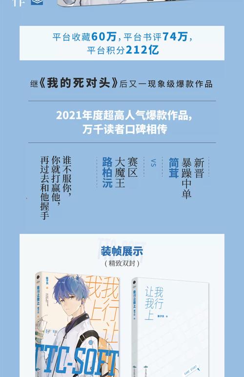 我的绝色明星老婆全文阅读在线-最新章节无删减版