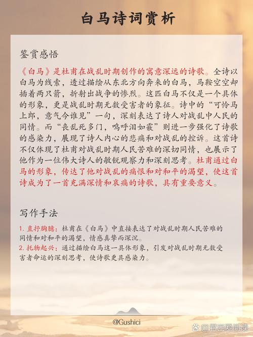 淘气包马小跳在线阅读 | 经典儿童小说全集