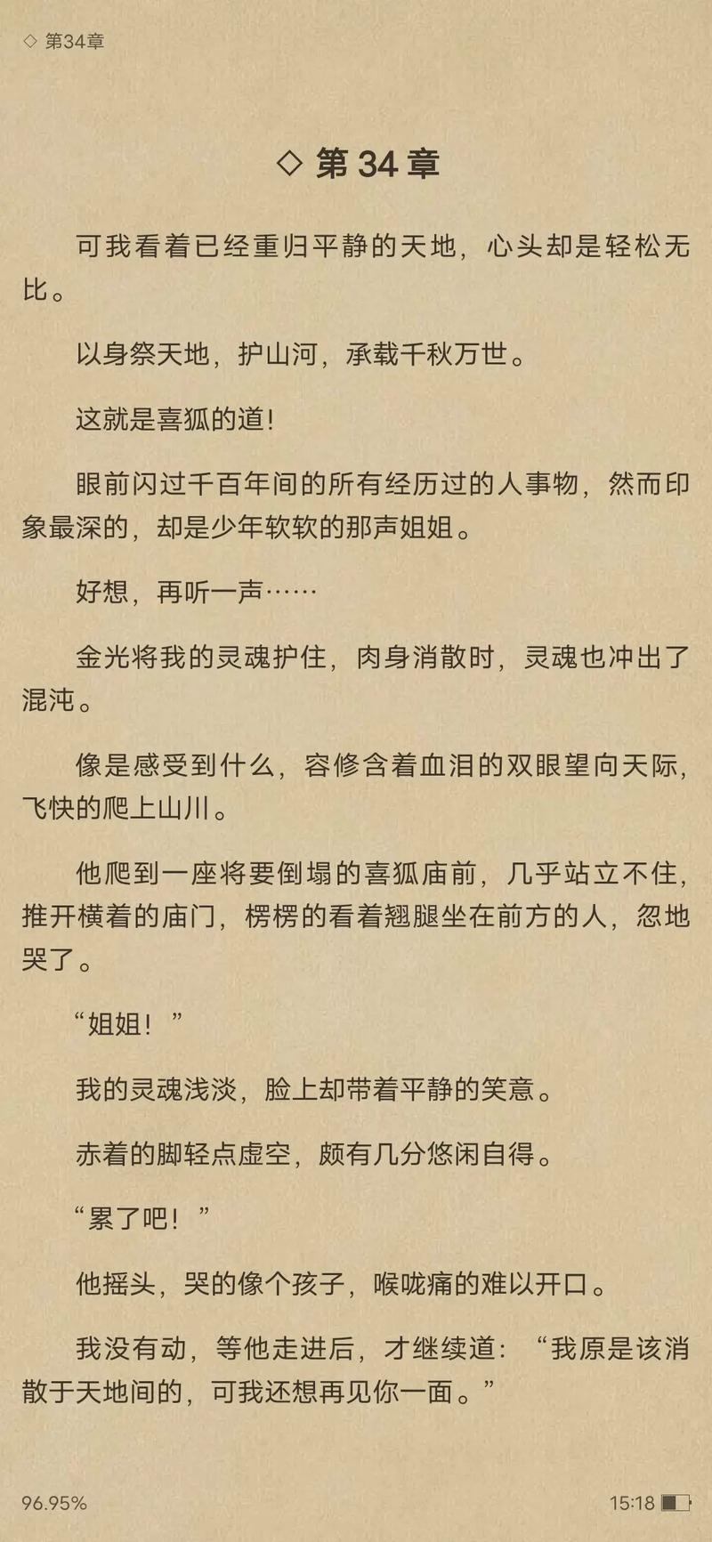 经典小人书在线阅读_怀旧连环画电子版大全