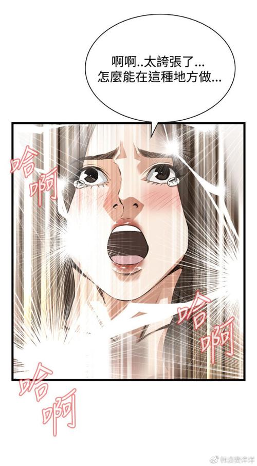 偷窥漫画在线阅读 - 热门偷窥题材漫画免费看