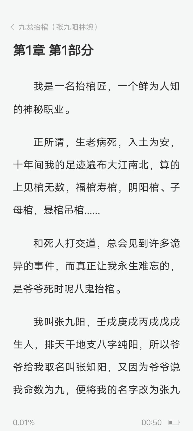重生之春怀缱绻全文免费在线阅读_小说最新章节