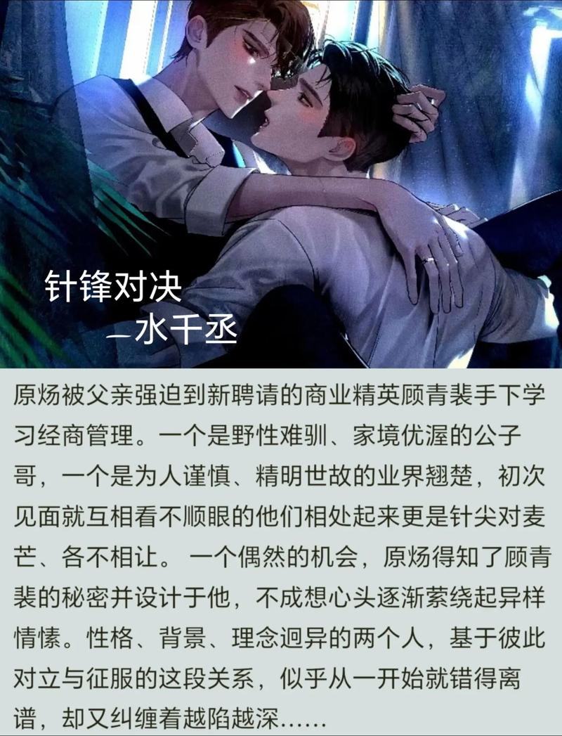 山楂树之恋全文在线阅读 | 纯美爱情小说经典
