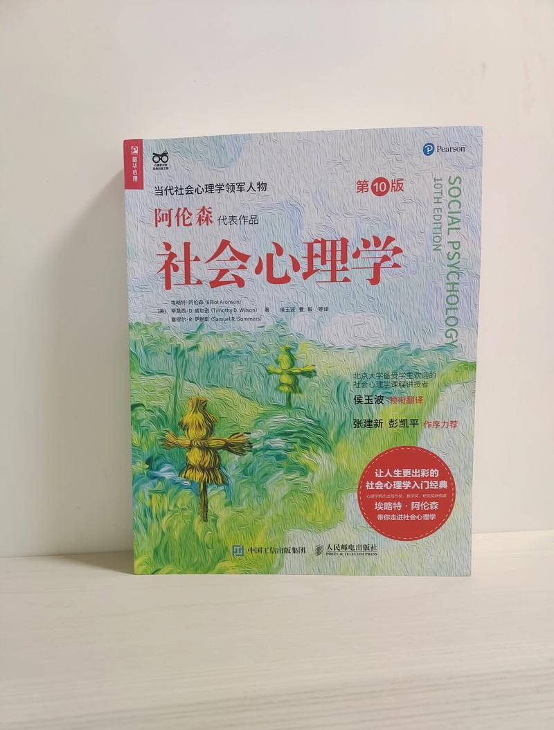 提升演讲与口才技巧:在线免费阅读经典指南