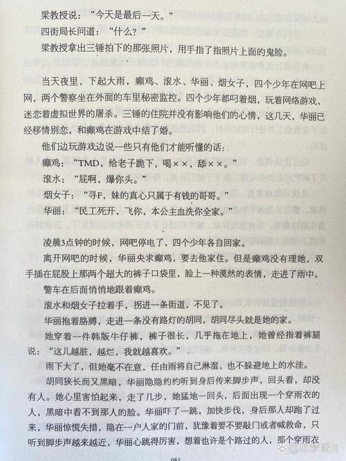 海贼王漫画免费阅读在线观看：下拉式全集无广告极速浏览