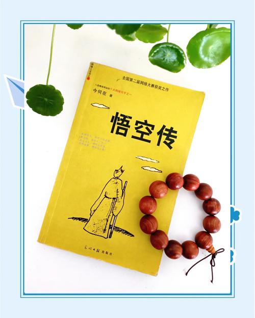 金瓶梅在线阅读 | 古典禁书原著完整版