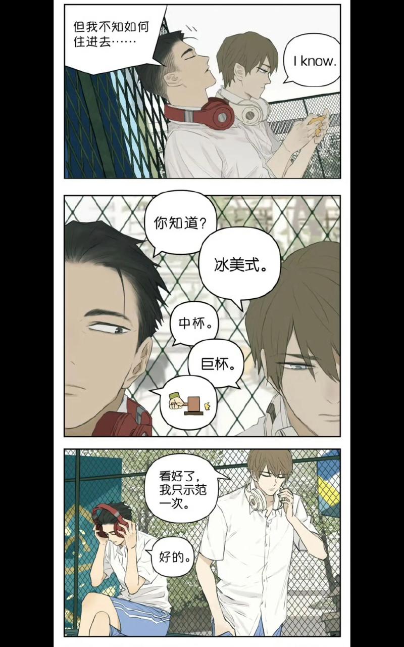 南号尚风漫画在线阅读 - 热门章节免费看