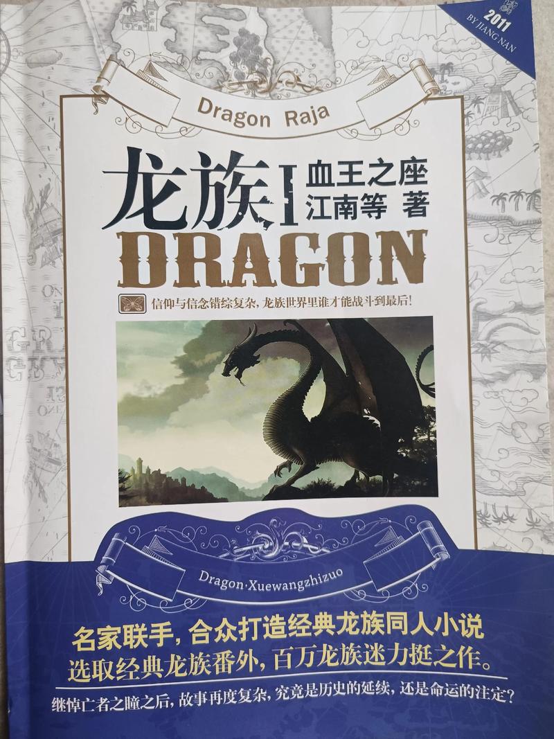 海岸线文学网全文在线阅读 | 热门小说免费章节