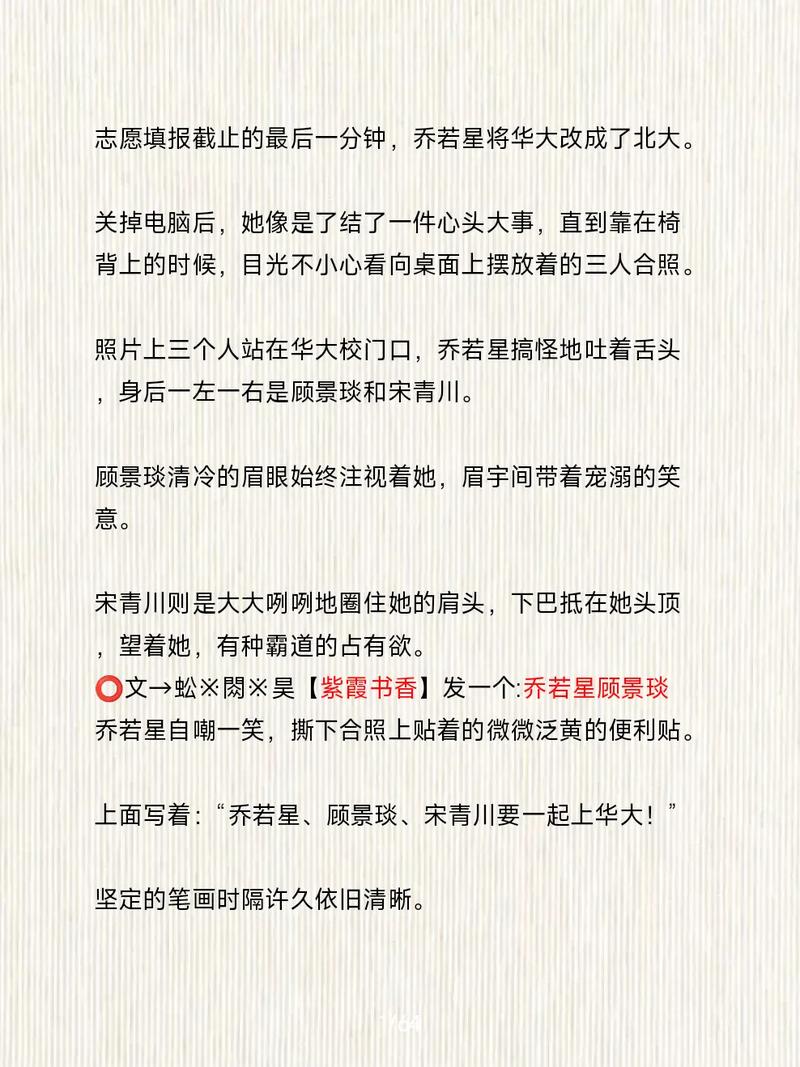 公车强轮系列全文在线阅读 | 热门章节免费更新