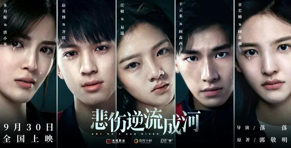 欲成欢全文免费在线阅读 | 热门小说无删减版