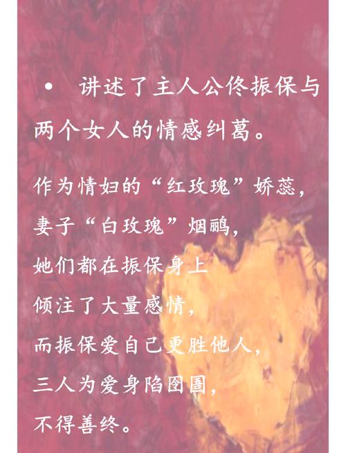 总裁媳妇的爱上我在线阅读｜豪门虐恋甜宠文热门推荐
