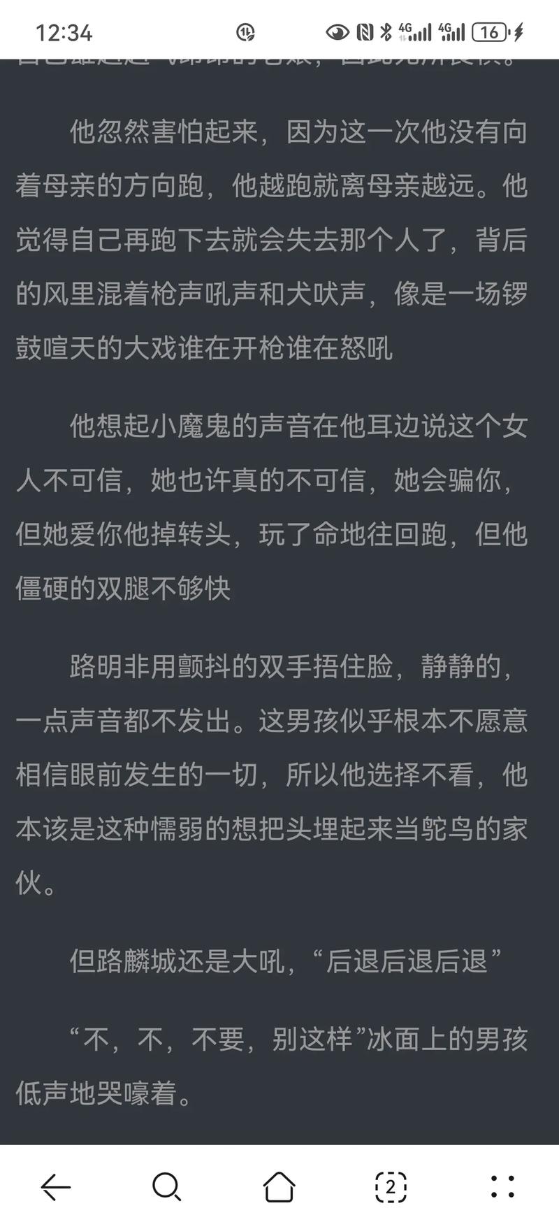 421页完整版PDF在线阅读_高清电子书在线看