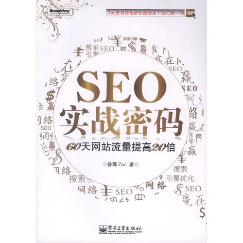 秦青的幸福福生活全文在线阅读 | 幸福人生篇章