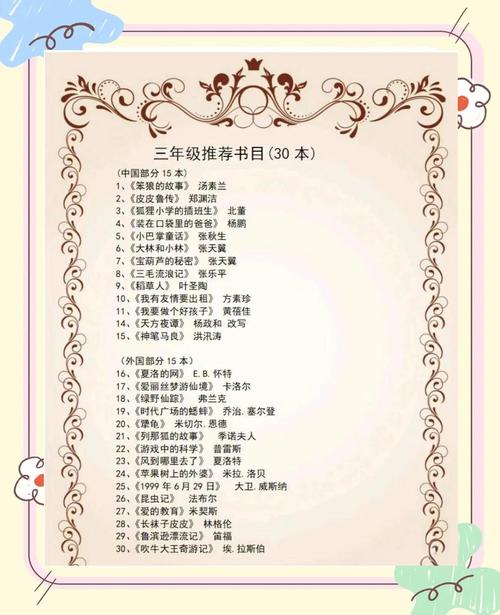 羊城晚报今日在线阅读：聚焦粤港澳大湾区新动态与民生热点