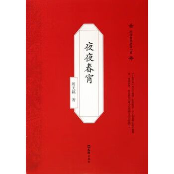 亲爱的安德烈在线阅读 | 龙应台与儿子36封家书完整版