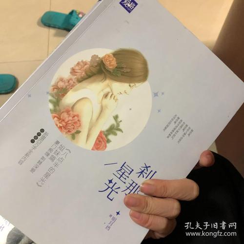 国民系校草全文免费在线阅读 | 热门校园小说推荐
