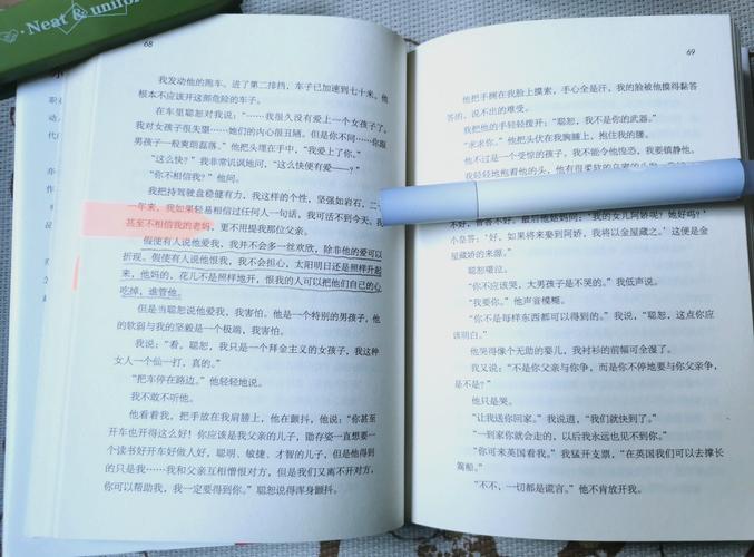 首席医官2在线阅读 | 全文免费阅读最新章节