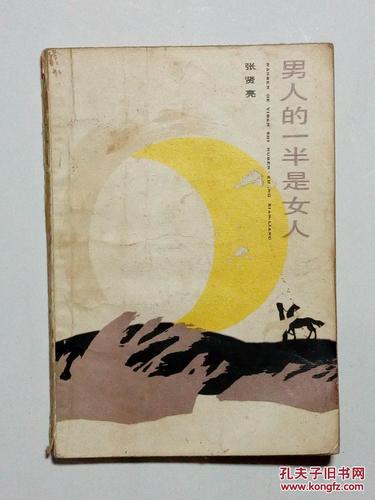 坏老人在线阅读12章：揭秘幕后真相，剧情反转令人震惊