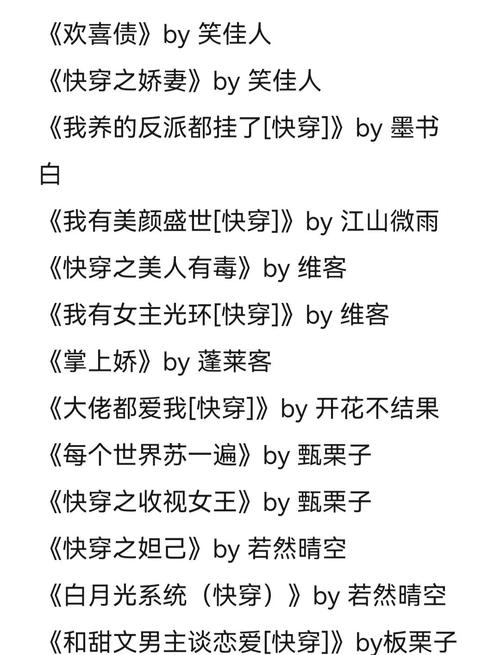大小姐的疯狂护卫在线阅读 | 超燃护卫逆袭大小姐
