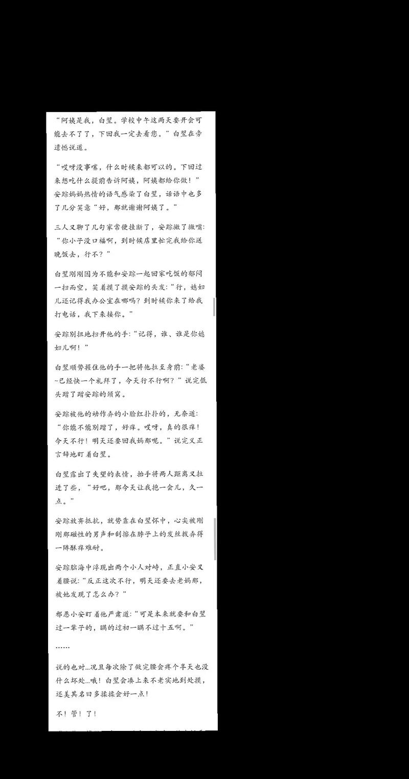 万古神帝新笔趣阁无弹窗在线阅读 | 免费全文更新