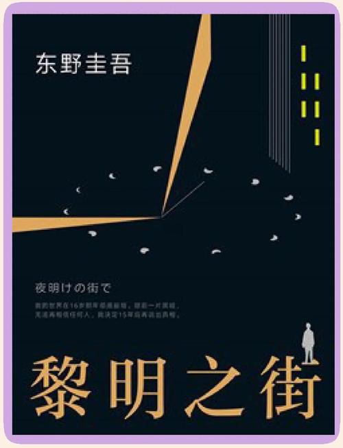 蜗居小说在线阅读 - 都市情感经典著作