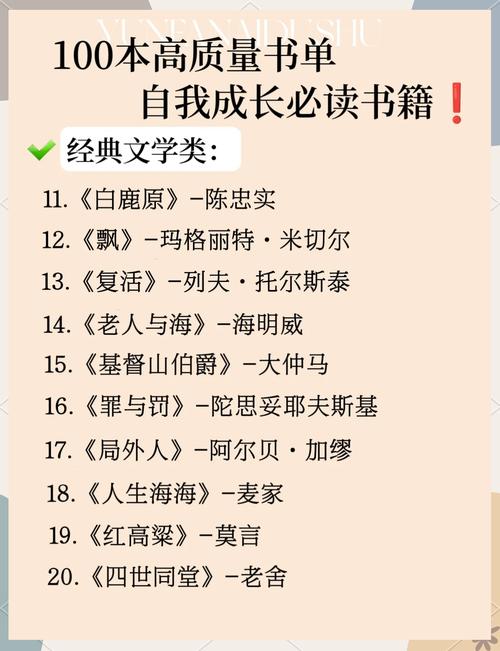 努努书坊_无广告免费小说在线阅读平台