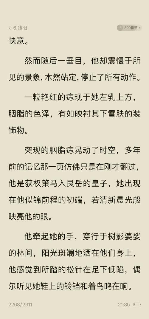 甲方大佬乙方在线阅读：揭秘高效团队协作与知识共享新方式
