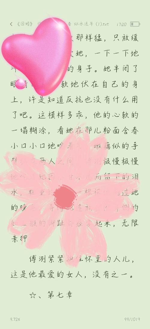 喜宝在线阅读 - 亦舒经典小说全文免费阅读
