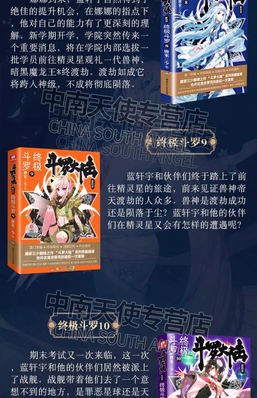 水浒传小说在线阅读 | 完整版原著免费阅读