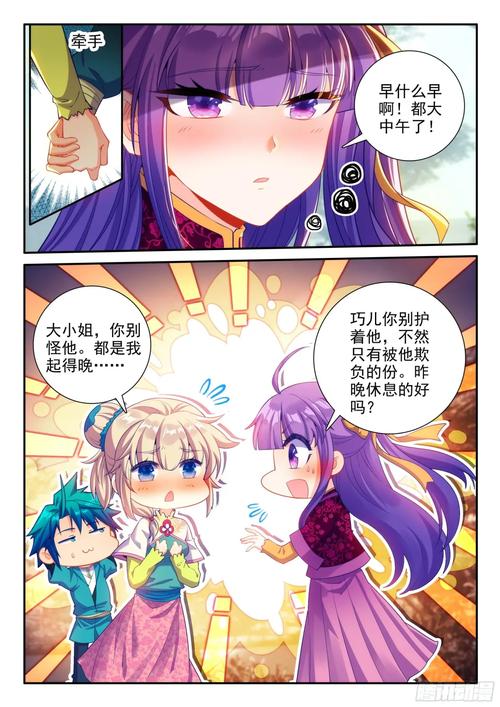极品家丁在线阅读 - 禹岩经典穿越官场小说全文免费阅读