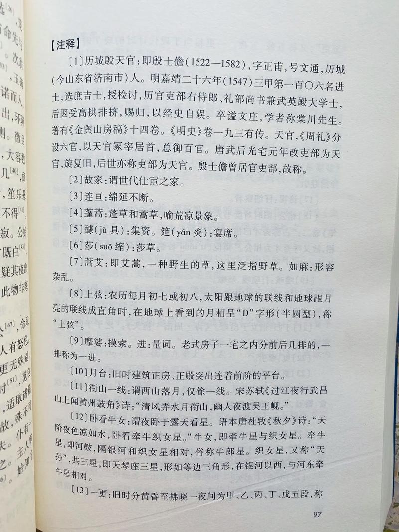 大约是爱小说全文在线阅读｜经典言情小说推荐