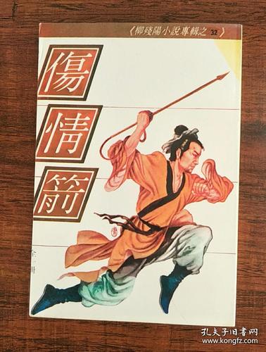 我老婆是冰山女总裁全文免费阅读_小说在线观看
